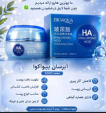 کرم آبرسان بیواکوا