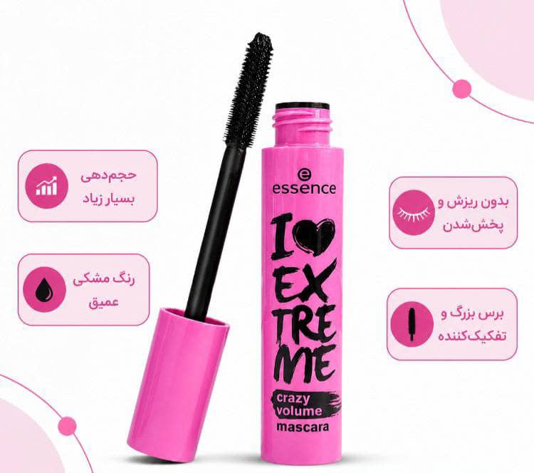 ریمل